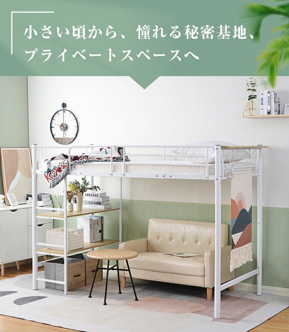 真新しい発売 アチック臥榻 配管ベッド シングル 差込付き 宮室 格納 愛児ベッド 二踏段ベッドロータイプ 子供部屋二段ベッド 送料無料 鋼材 耐震 ベッド シングル パイプベッド パイプ 金属 ラダー Bedframe Geo2 Co Uk