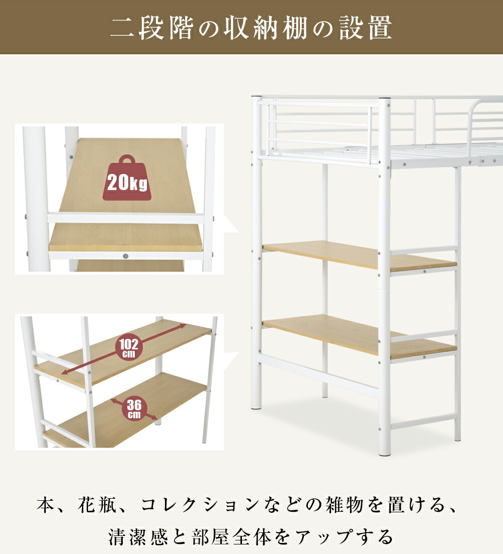 ロフトベッド パイプベッド シングル コンセント付き 二段ベッドロータイプ 宮 耐震 送料無料 ベッド スチール 収納 シングルbedframe 子供ベッド Pipeb 子供部屋二段ベッド
