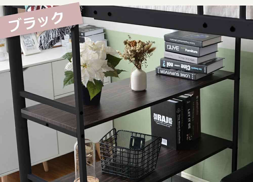 ロフトベッド パイプベッド シングル コンセント付き 二段ベッドロータイプ 宮 耐震 送料無料 ベッド スチール 収納 シングルbedframe 子供ベッド Pipeb 子供部屋二段ベッド