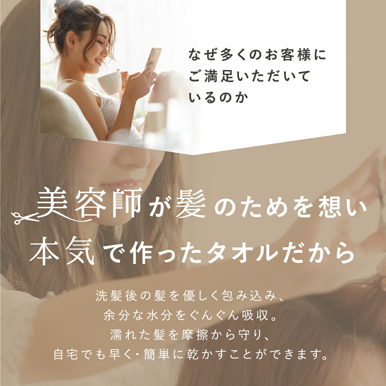 楽天市場 大判 美容師さんが考えた髪のためのタオルハホニコ ヘアドライタオル マイクロファイバータオル Hahonico サロン専売メーカー ハホニコハッピーライフ事業部 ハホニコハッピーライフ楽天市場店 楽天市場 大判 美容師さんが考えた髪のためのタオルハホニコ ヘアドライタオル マイクロファイバータオル Hahonico サロン専売メーカー ハホニコハッピーライフ事業部 ハホニコハッピーライフ楽天市場店