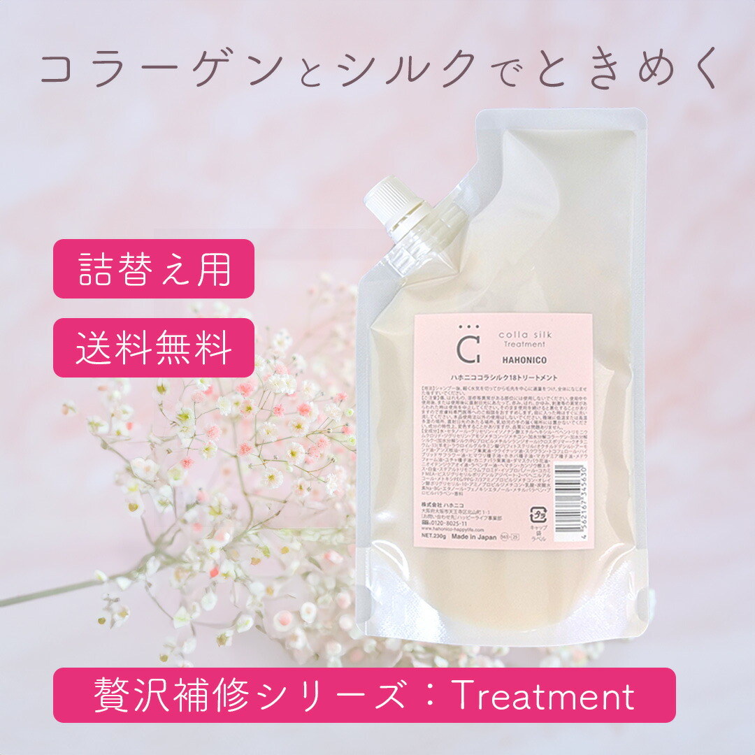 楽天市場】☆スーパーSALE50％OFF☆【RSL出荷】コラ・ヘマお試し