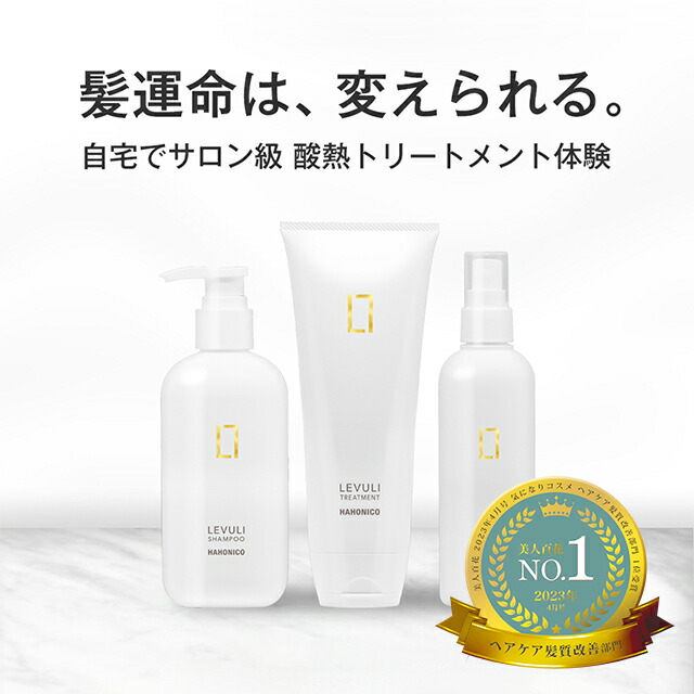 限定価格！beets1スーパーウォータートリートメント3本リンクオイルバーム VERY NAVY 4月号掲載】beets1 スペシャルウォータートリートメント