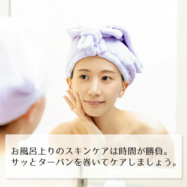 楽天市場 タオル De ターバン 美容師さんが考えた髪のためのタオルがターバンになって登場ハホニコヘアドライタオル マイクロファイバー タオル Hahonico サロン専売メーカー ハホニコハッピーライフ事業部 ハホニコハッピーライフ楽天市場店