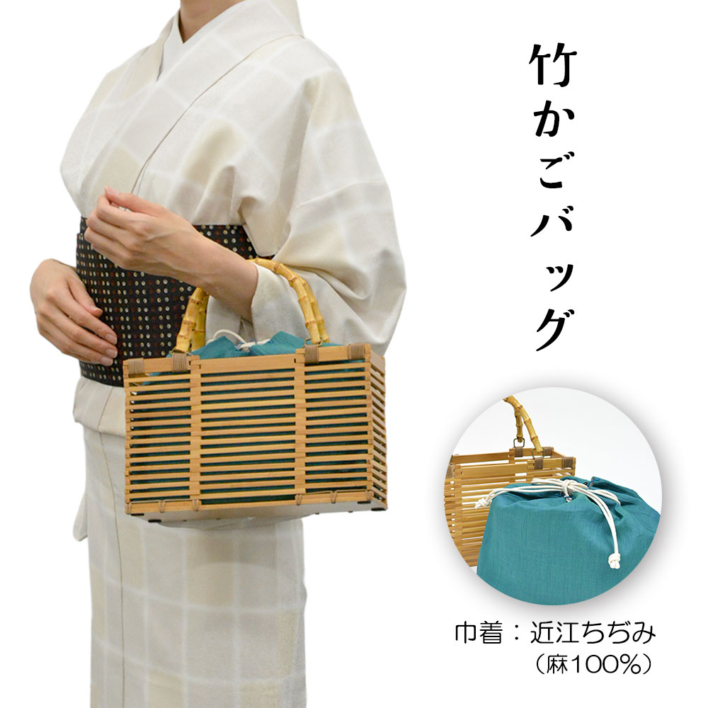 新品　竹籠バッグ　かごバッグ、バッグ　一閑張り　巾着付　4点セット32x18cm 楽天市場】竹かごバッグ 巾着付き 竹バッグ 黒 浴衣巾着 夏用