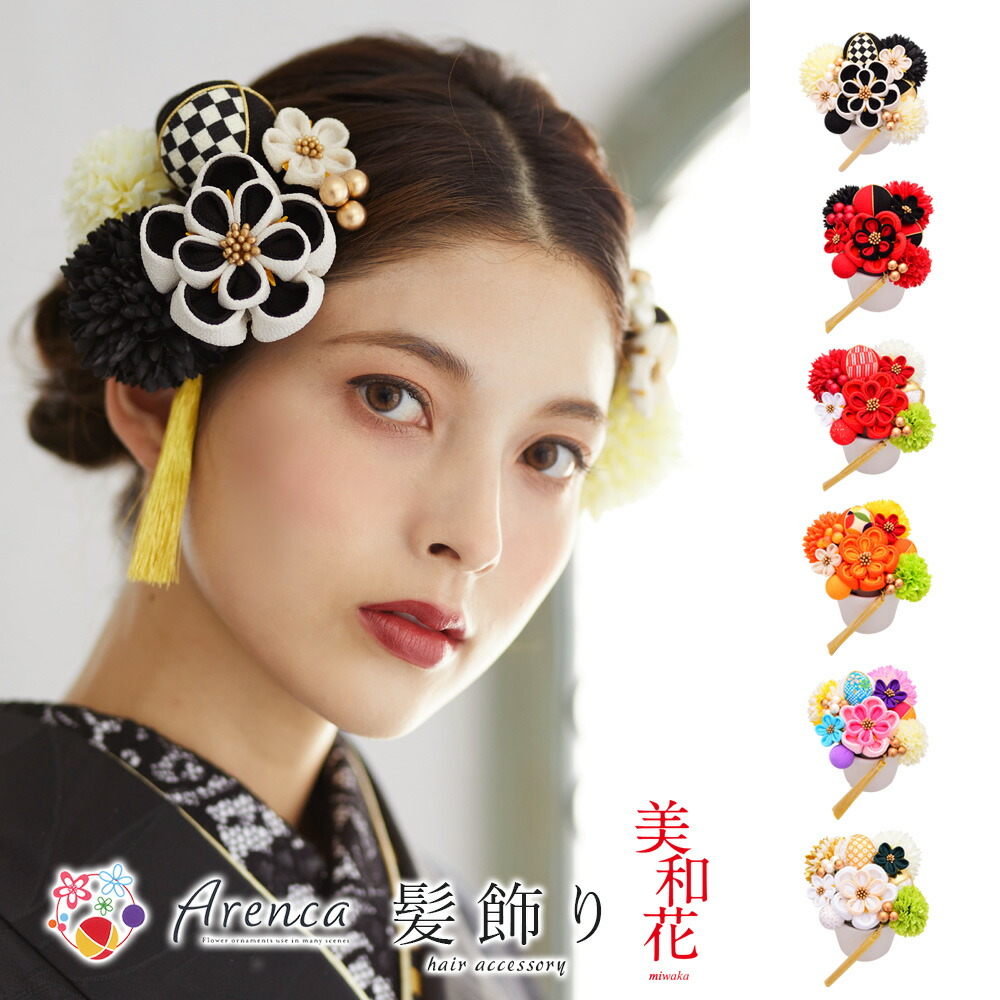 楽天市場】【 Arenca 髪飾り 花蝶風月 No.8382 13点セット 】 髪