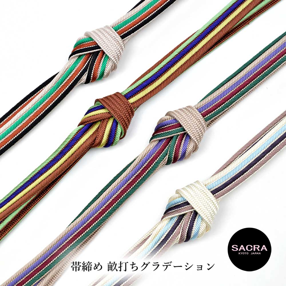 楽天市場】SACRA 和小物さくら 帯締め 正絹 二枚高麗浮き木の葉 日本製  