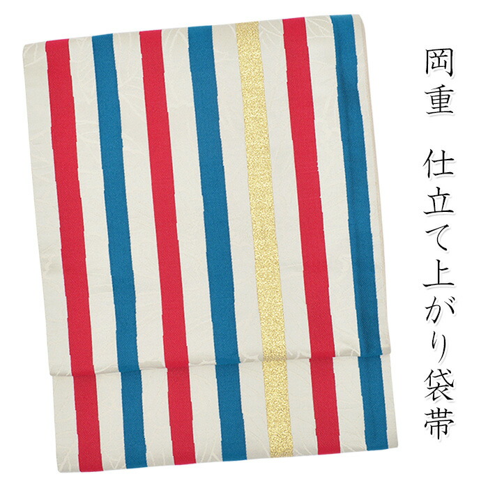 【 1点区分け 】 仕立てもの売り上げ金 岡重 袋帯 縞模様 白いこと 袋帯 振袖用 小紋 今めかしい用 【 貨物輸送無料 】 2010-00058
