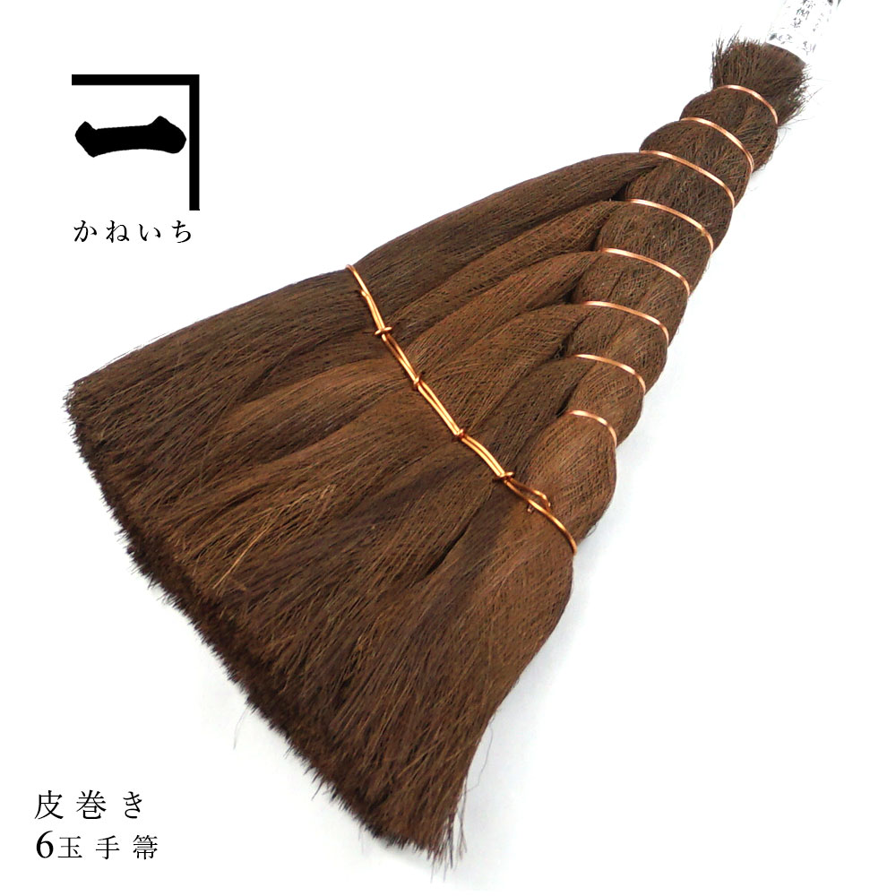 楽天市場 山本勝之助商店 棕櫚 ほうき 6玉手箒 伝統工芸品 箒 棕櫚ほうき 室内 おしゃれ 掃除 掃除機 大掃除 グッズ カーペット 日本製 北欧 テレビ はいから