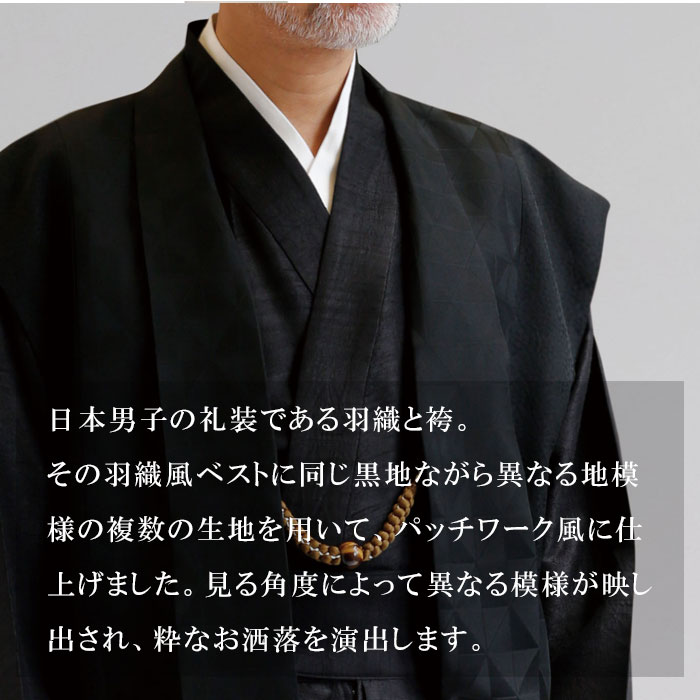 一杢 嵐 門 紫織庵 着物スーツ 絹雅 M 長羽織 M L Ll 羽織風ベスト 上着 パンツ3点セット 綿100 初詣 観劇 食事会 パーティ 旅行 父の日 敬老の日 はいから 着物スーツ 門 の正礼装というべき長羽織スタイル 着物スーツの中で最も 一杢 嵐 門 紫織庵 着物スーツ 絹雅 M 長羽織 M L Ll 羽織風ベスト 上着 パンツ3点セット 綿100 初詣 観劇 食事会 パーティ 旅行 父の日 敬老の日 はいから 着物スーツ 門 の正礼装というべき長羽織スタイル 着物スーツの中で最も