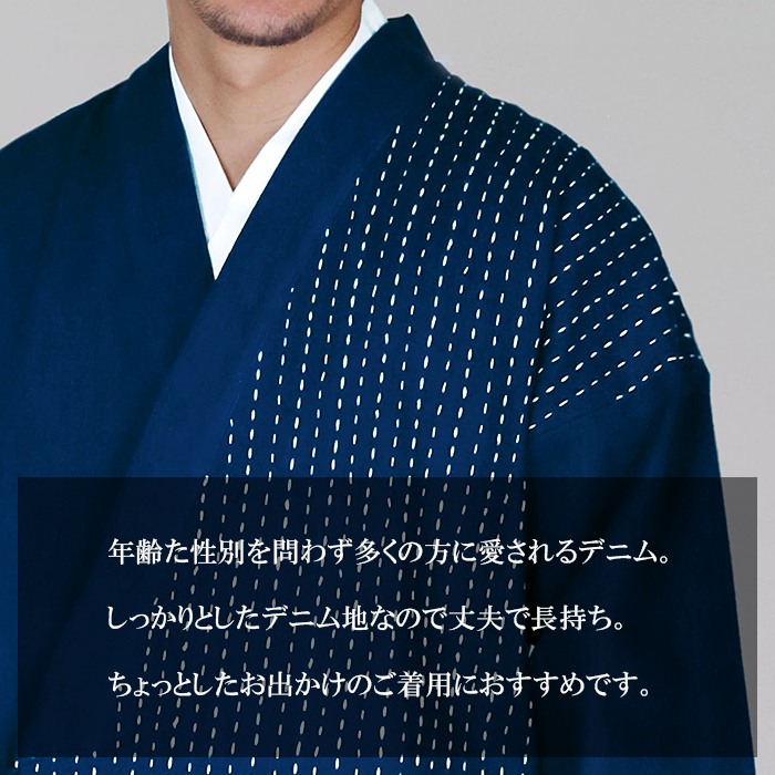 デニム メンズ 作務衣 秋用 刺し子 刺し子 メンズ 冬用 サムエ 父の日 一杢 さむえ さむえ 樹亜羅 おしゃれ 作務衣 作務衣 男性用