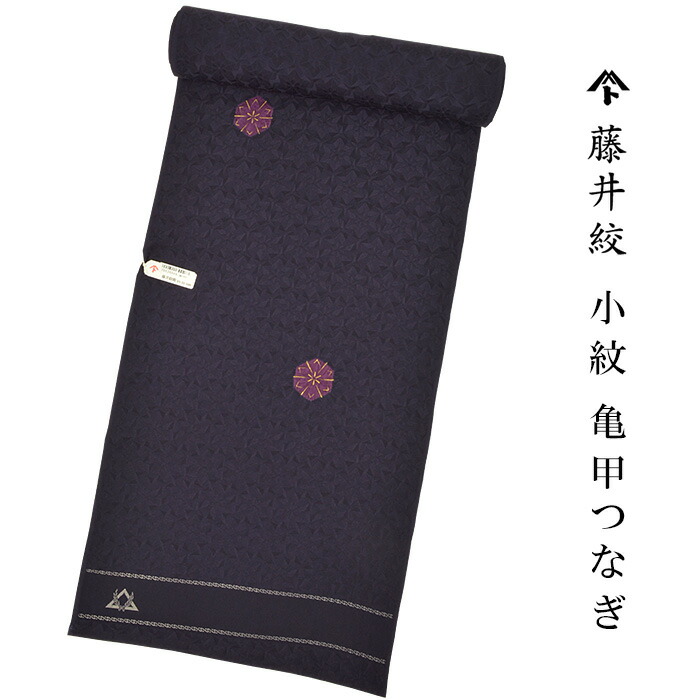 楽天市場】【1点限り｜未仕立て】 藤井絞 はごろ木綿 ムラ雲