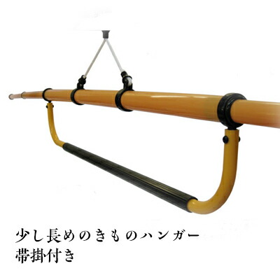 楽天市場 少し長めの きものハンガー 着物ハンガー 衣紋掛け えもんかけ はいから