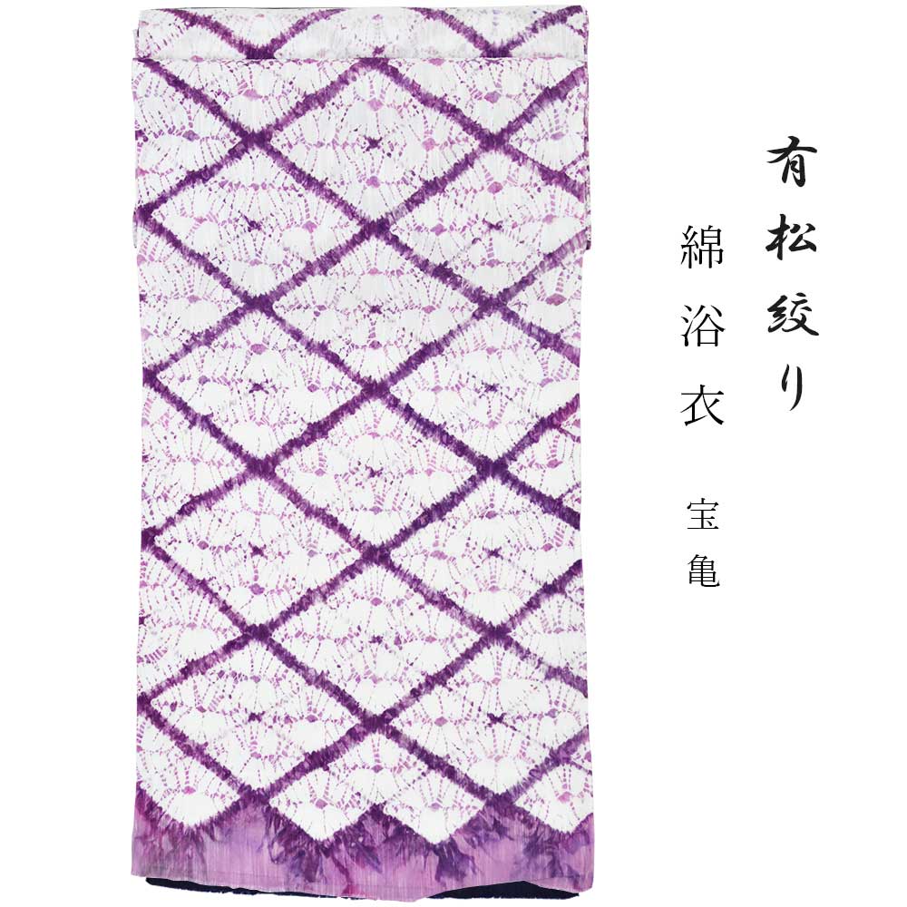 有松絞り 反物 綿 1本 リメイク材料 4871 000000026661-02-l.jpg?t=