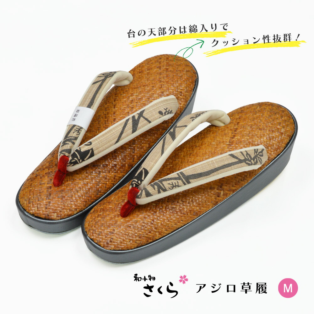 大騒ぎロ草履 和小物さくら 草履 大騒ぎロ草履 夏 単衣 浴衣 夏用 草履 レディース 御召しもの 夏草履 通気性 軽さ 御召しもの 浴衣 今めかしい お読み合わせる 出で立つ用 和装草履 M大きさ