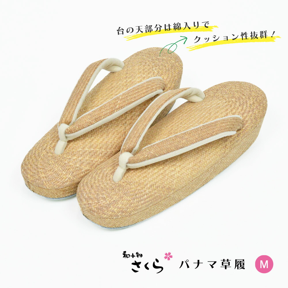 楽天市場】【夏帯】【菱屋カレンブロッソ】 アバカ半巾帯 マニラ麻