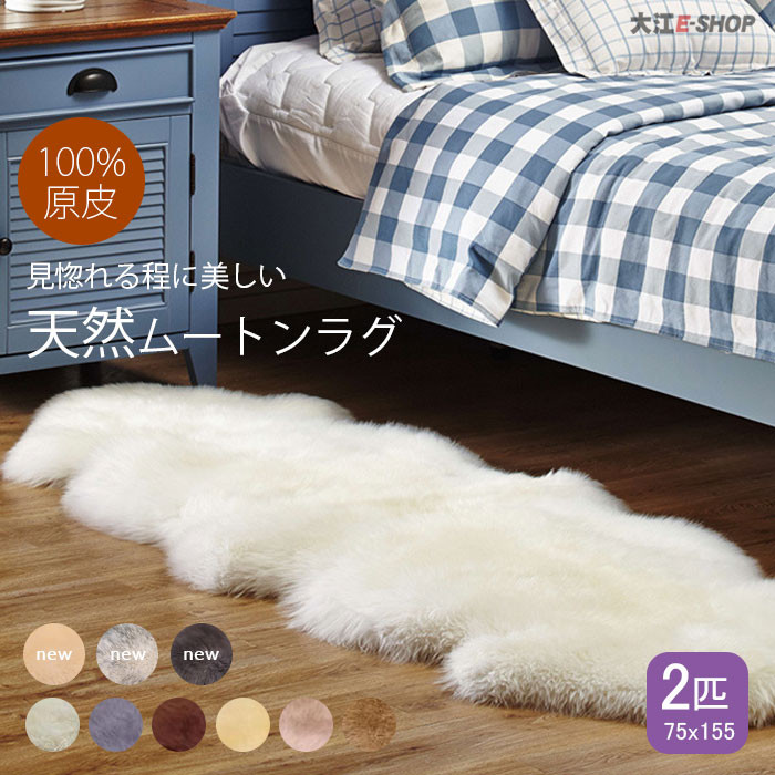 楽天市場】IKEA ULLERSLEV ウッレルスレヴ ムートン ラグ 羊皮 オフ