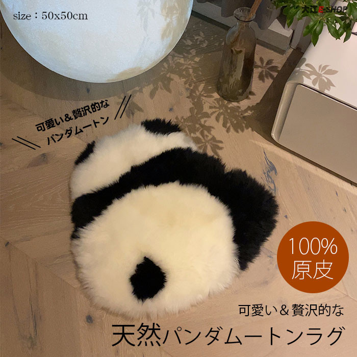 楽天市場】「高品質」ムートンラグ 羊毛 100%羊毛皮 70*110cm
