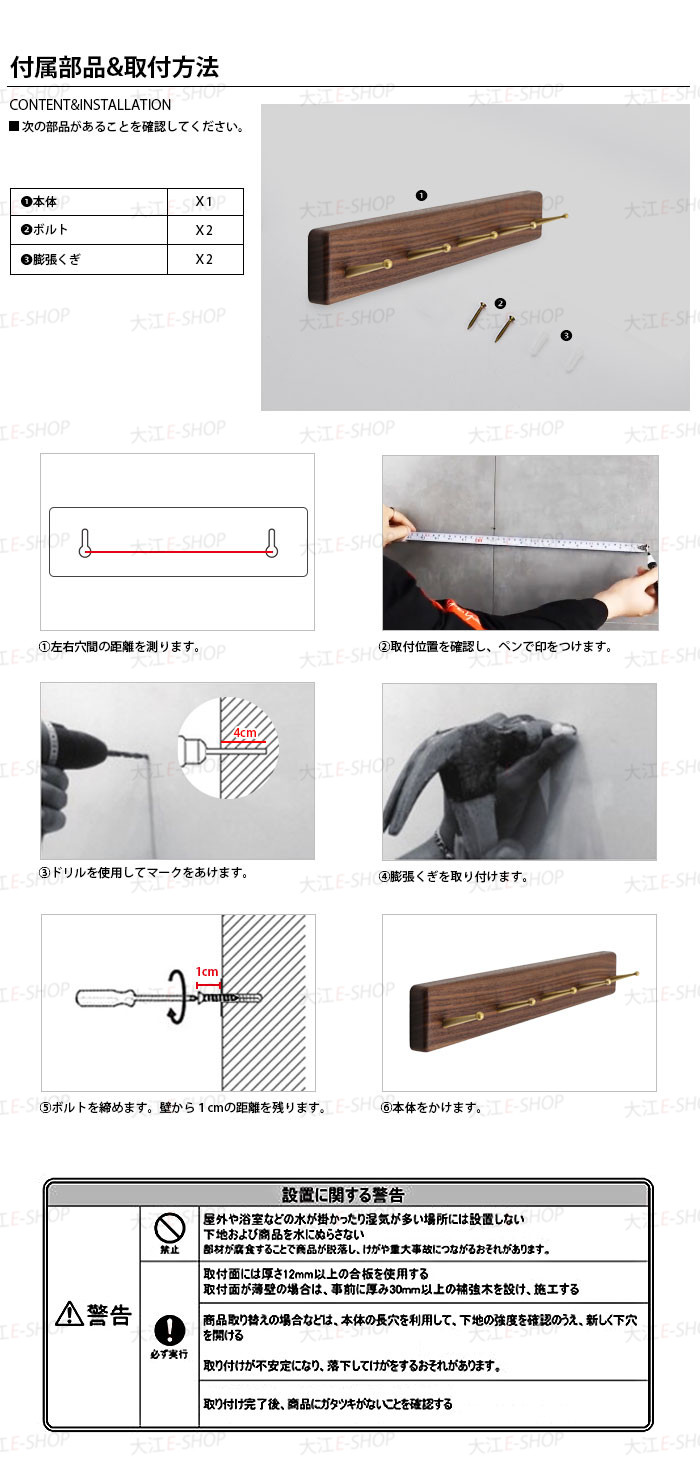 壁掛け フック ウォールハンガー 4個 5個 6個 物掛け 玄関 洗面所 ドア 壁 壁面 天然木製 黒クルミ材 収納 省スペース コート バッグ 掛けハンガー 玄関収納 耐久性 トイレ キッチン バスルーム インテリア 送料無料 Rvcconst Com