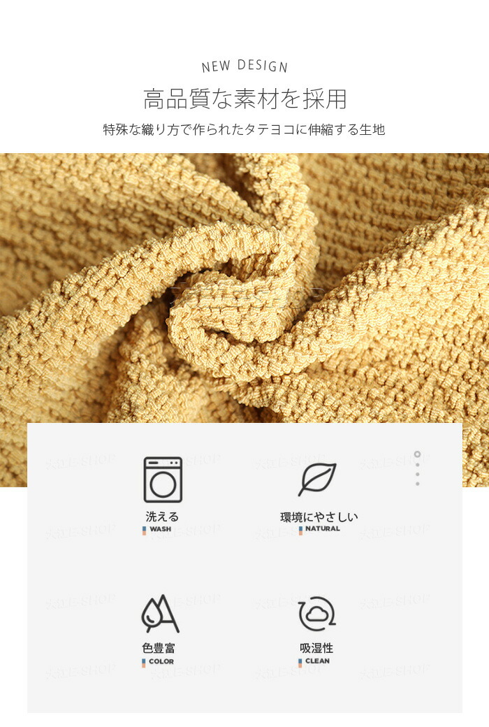 【楽天1位】チェアカバー 椅子カバー 撥水 ストレッチ イスカバー 伸縮素材 取付簡単 2タイプ ボタン付 ずれにくい イスカバーセット ダイニングチェアカバー 座面のみ デスクチェアカバー オフィスチェアカバー 椅子 チェア 座面部分 高弾性