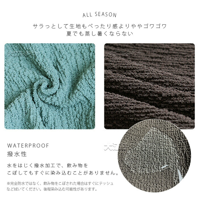 【楽天1位】チェアカバー 椅子カバー 撥水 ストレッチ イスカバー 伸縮素材 取付簡単 2タイプ ボタン付 ずれにくい イスカバーセット ダイニングチェアカバー 座面のみ デスクチェアカバー オフィスチェアカバー 椅子 チェア 座面部分 高弾性
