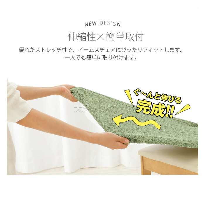 【楽天1位】チェアカバー 椅子カバー 撥水 ストレッチ イスカバー 伸縮素材 取付簡単 2タイプ ボタン付 ずれにくい イスカバーセット ダイニングチェアカバー 座面のみ デスクチェアカバー オフィスチェアカバー 椅子 チェア 座面部分 高弾性