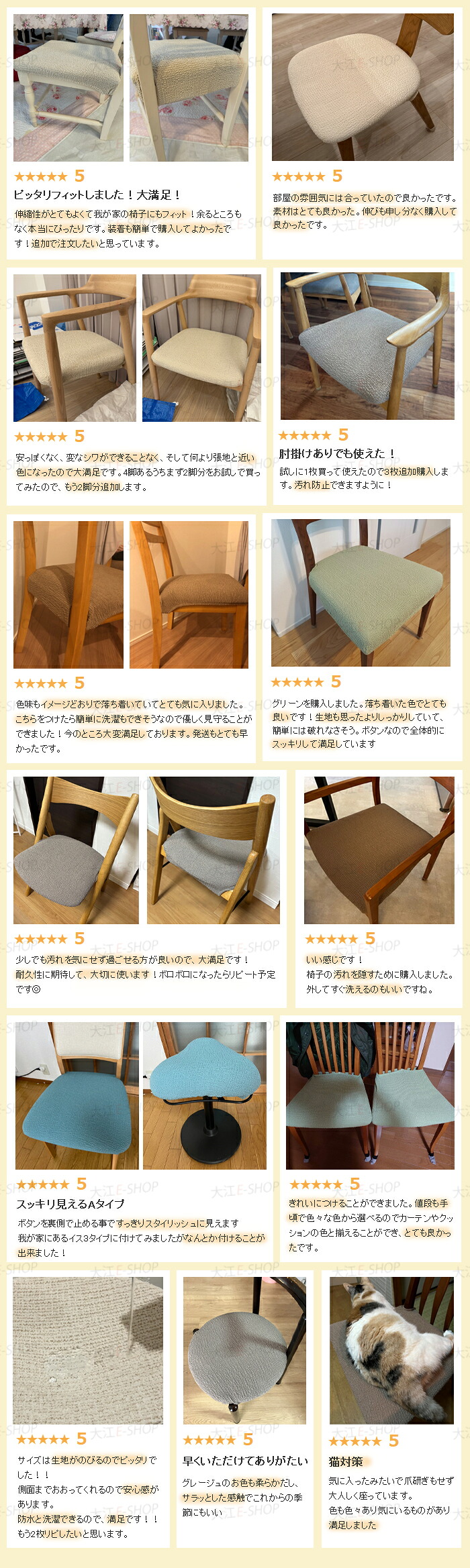 【楽天1位】チェアカバー 椅子カバー 撥水 ストレッチ イスカバー 伸縮素材 取付簡単 2タイプ ボタン付 ずれにくい イスカバーセット ダイニングチェアカバー 座面のみ デスクチェアカバー オフィスチェアカバー 椅子 チェア 座面部分 高弾性
