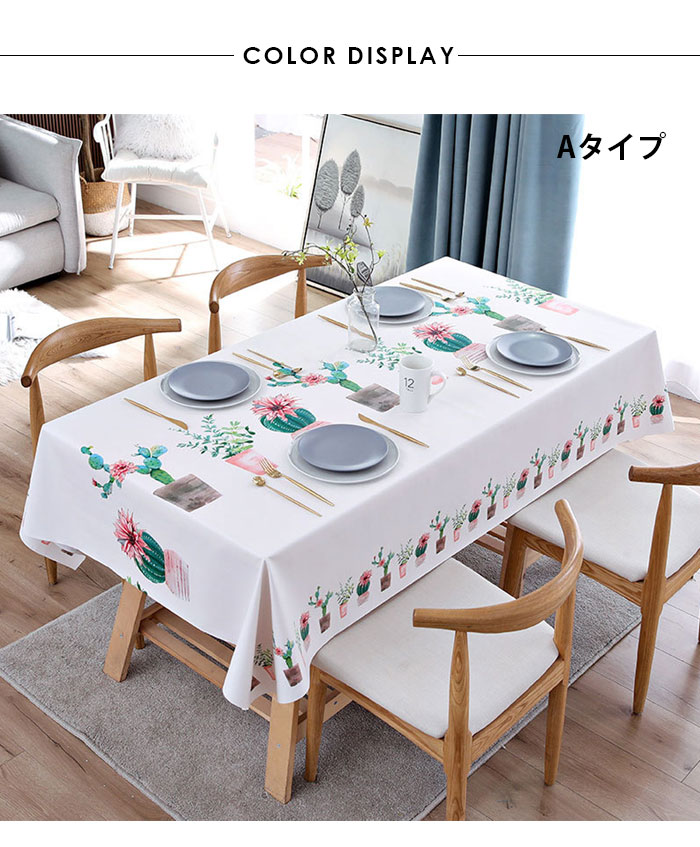 楽天市場 送料無料 テーブルクロス Pvc製 汚れにくい テーブルクロス 撥水 食卓 カバー テーブルマット 北欧 家庭用 きれいなデザイン 防水素材 レストラン 喫茶店 業務用 8色 140x2cm 大江eshop