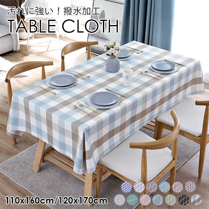楽天市場 テーブルクロス 110x160cm 1x170cm テーブルマット ビニール Pvc製 撥水 北欧 汚れ防止 家庭用 業務用 サイズ別 撥水 食卓 テーブルクロス 汚れにくい チェック柄 防水素材 レストラン 喫茶店 業務用 13カラー 送料無料 大江eshop