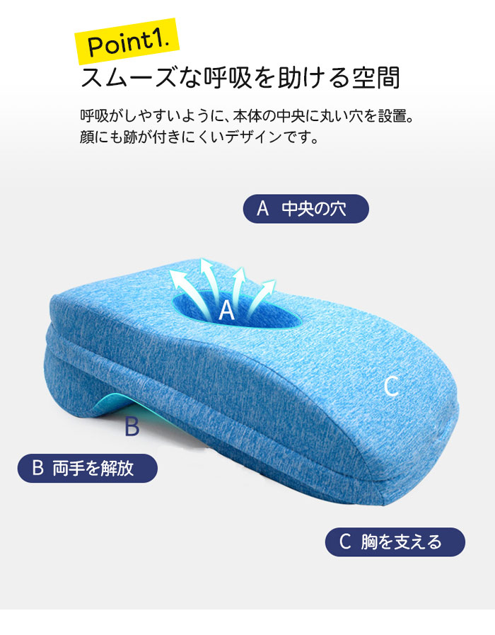 昼寝枕デスクワークお昼寝枕クッションオフィスナップピロー低反発会社勤務軽量洗える携帯枕昼寝枕マクラ仮眠用うたた寝ひるねうつぶせまくらデスク飛行機旅行低反発腰痛対策腕枕首枕背もたれトラベル昼寝まくら送料無料