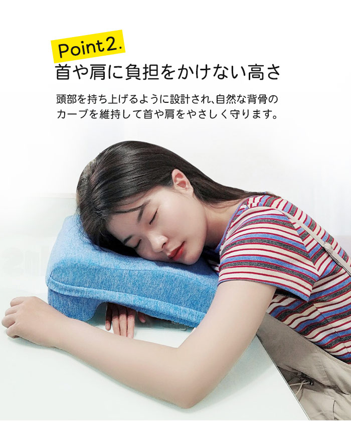 昼寝枕デスクワークお昼寝枕クッションオフィスナップピロー低反発会社勤務軽量洗える携帯枕昼寝枕マクラ仮眠用うたた寝ひるねうつぶせまくらデスク飛行機旅行低反発腰痛対策腕枕首枕背もたれトラベル昼寝まくら送料無料