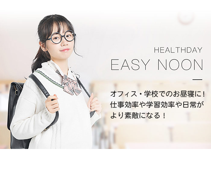 昼寝枕デスクワークお昼寝枕クッションオフィスナップピロー低反発会社勤務軽量洗える携帯枕昼寝枕マクラ仮眠用うたた寝ひるねうつぶせまくらデスク飛行機旅行低反発腰痛対策腕枕首枕背もたれトラベル昼寝まくら送料無料
