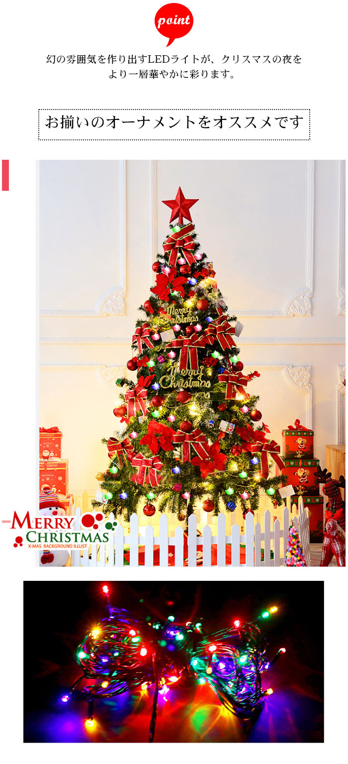 クリスマスツリー おしゃれ 北欧 150cm 400t オーナメントセット クリスマスツリーセット フルセット 電飾 飾り付け 組み立て式 スリム リアル 自宅 店舗 送料無料 Educaps Com Br クリスマスツリー おしゃれ 北欧 150cm 400t オーナメントセット クリスマスツリーセット フルセット 電飾 飾り付け 組み立て式 スリム リアル 自宅 店舗 送料無料 Educaps Com Br
