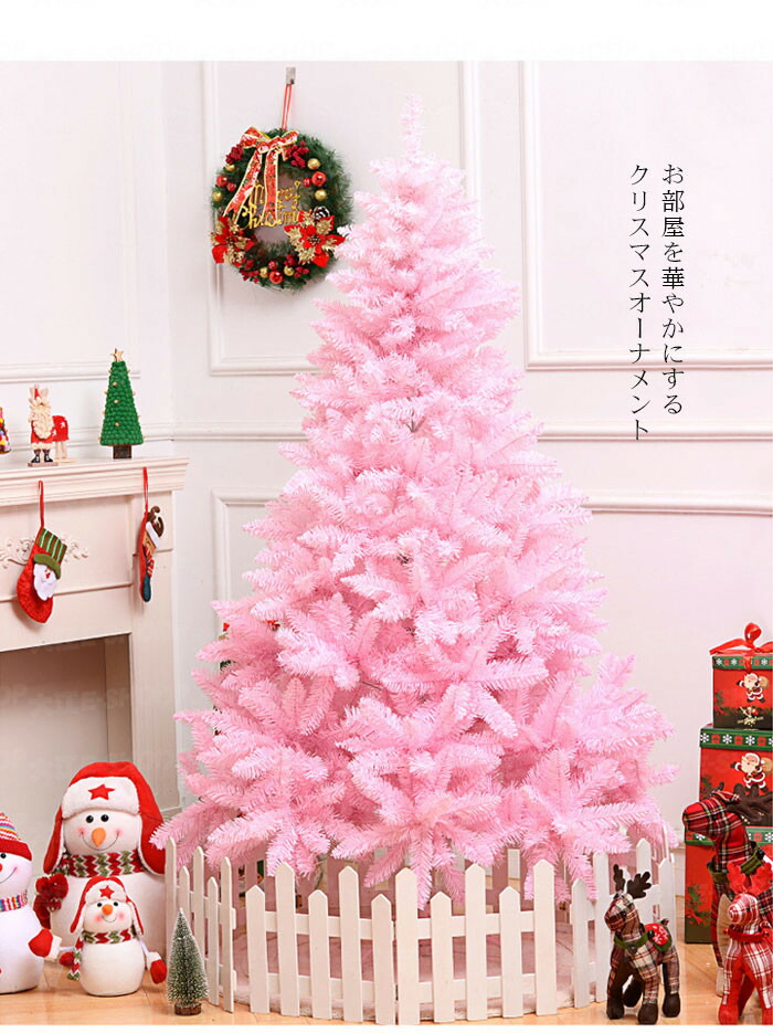 クリスマスツリー おしゃれ 北欧 150cm 450t ピンク オーナメントセット Ledライト 飾り付け 組み立て式 クリスマスツリーセット フルセット Ledイルミネーションライト 電飾 ツリースカート スリム リアル 自宅 店舗 送料無料 Educaps Com Br