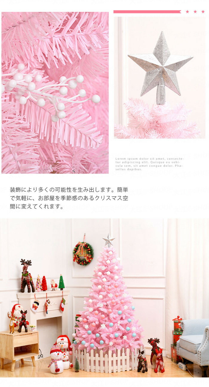 クリスマスツリー おしゃれ 北欧 150cm 450t ピンク オーナメントセット Ledライト 飾り付け 組み立て式 クリスマスツリーセット フルセット Ledイルミネーションライト 電飾 ツリースカート スリム リアル 自宅 店舗 送料無料 Educaps Com Br