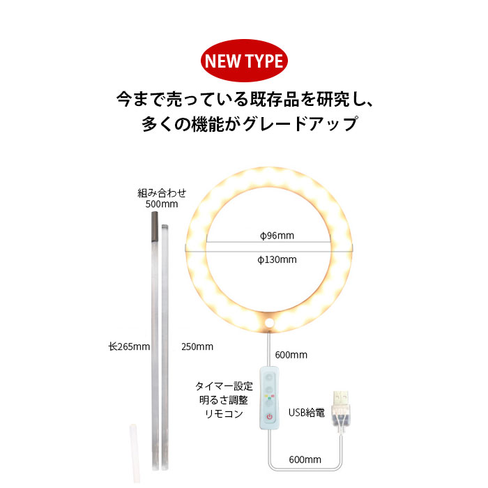 市場 植物育成ライト LED 栽培 リモコン付 観葉植物 タイマー設定 観葉 3個 調光可能 太陽光 多肉植物 リング