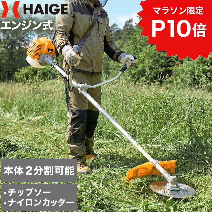 楽天市場】☆ポイント5倍☆マキタ エンジン刈払機 MEM2300U [22.2mL 