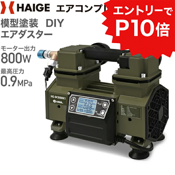 楽天市場】/サイレントエアコンプレッサー 6L SC035 | コンプレッサー