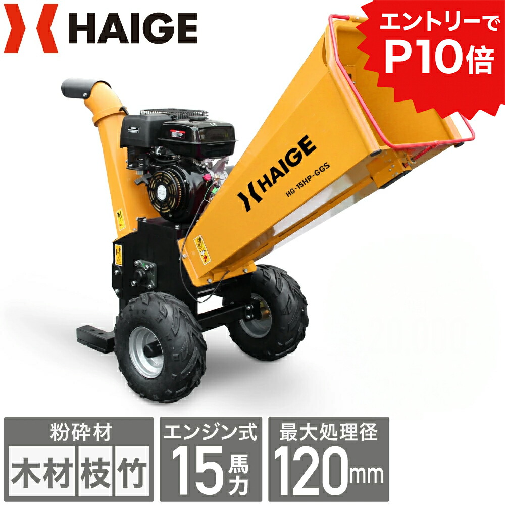 楽天市場】KIORITZ 共立 マルチチッパー 『KC40A』 (シュレッダー 粉砕