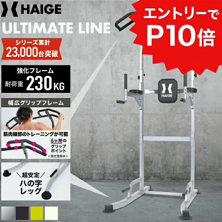 楽天市場】Supaliss 懸垂 懸垂マシン ぶら下がり健康器 懸垂バー