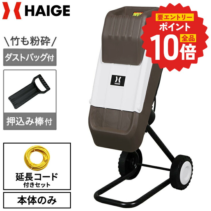 草刈り機忍従力くらべ執り行なう