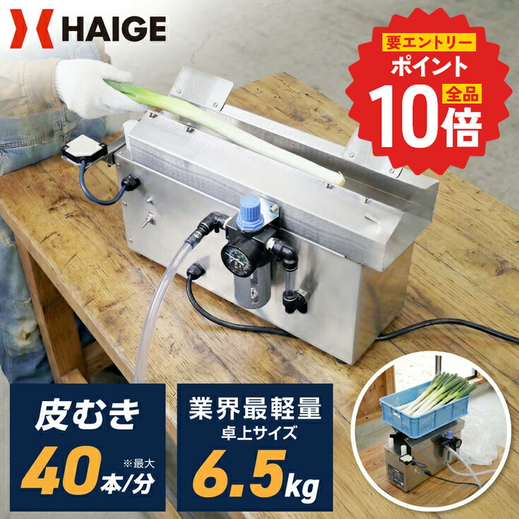 草刈り機忍従力くらべ執り行なう