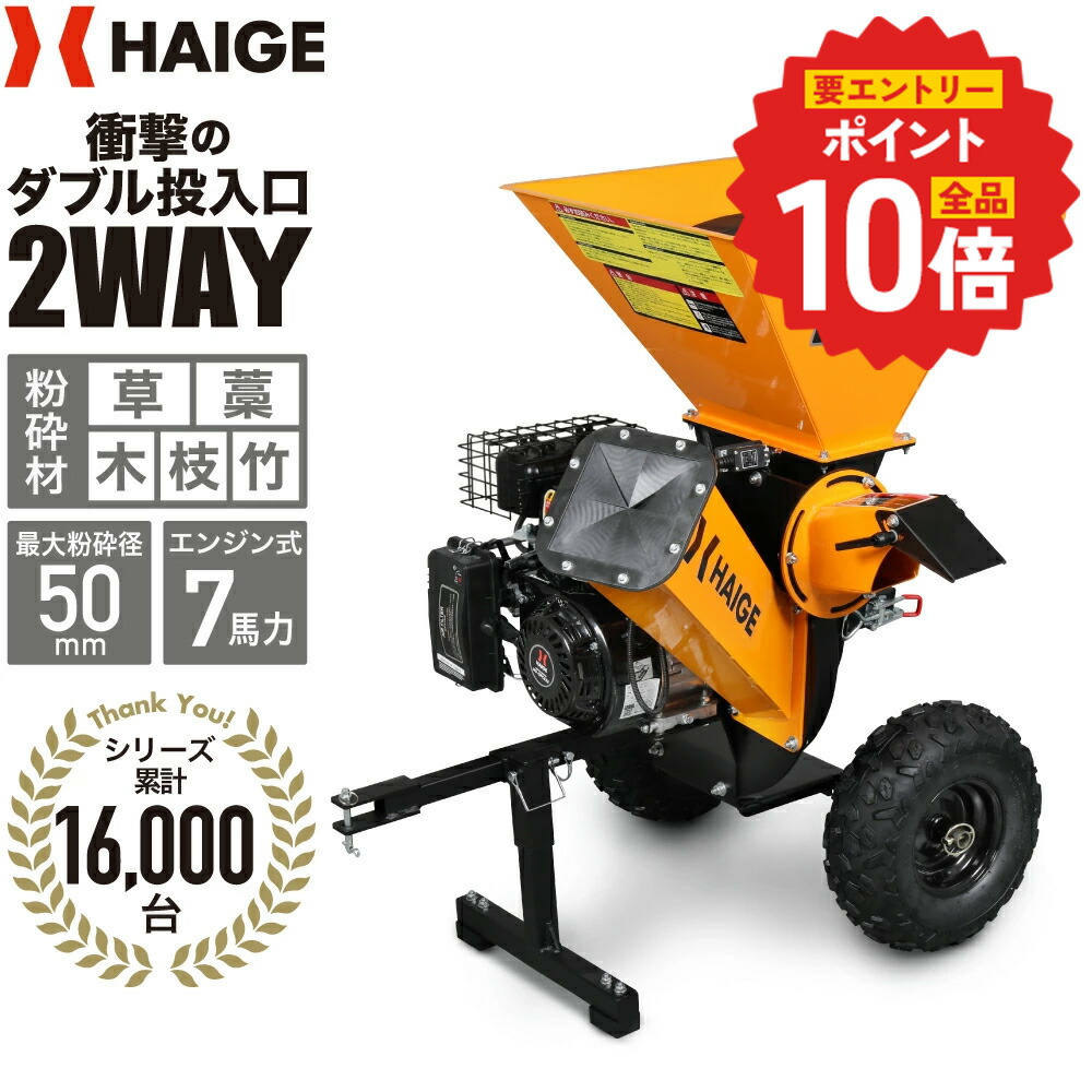 草刈り機忍従力くらべ執り行なう