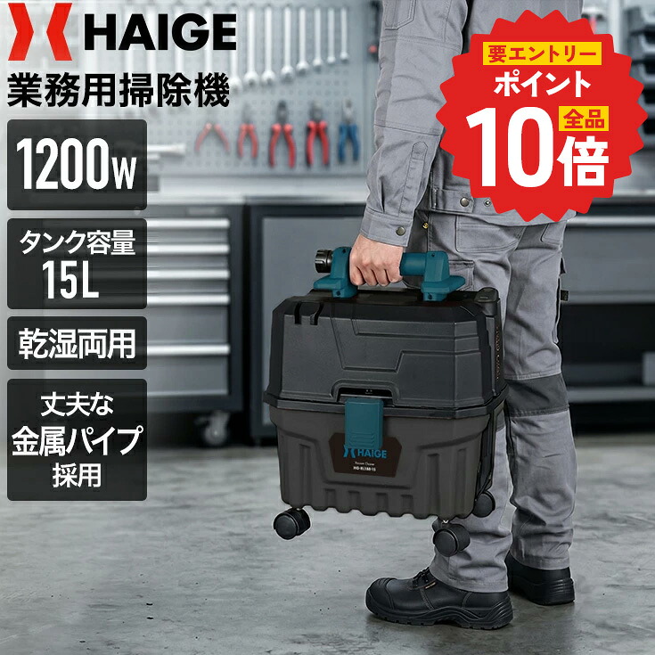 草刈り機服従力くらべ執り行なう