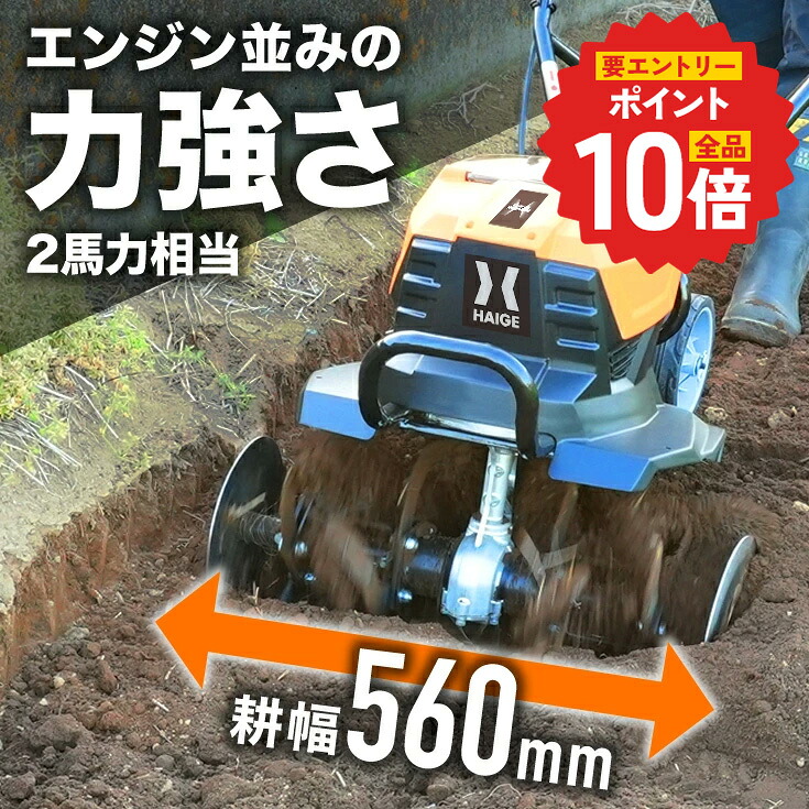 草刈り機忍従力くらべ執り行なう