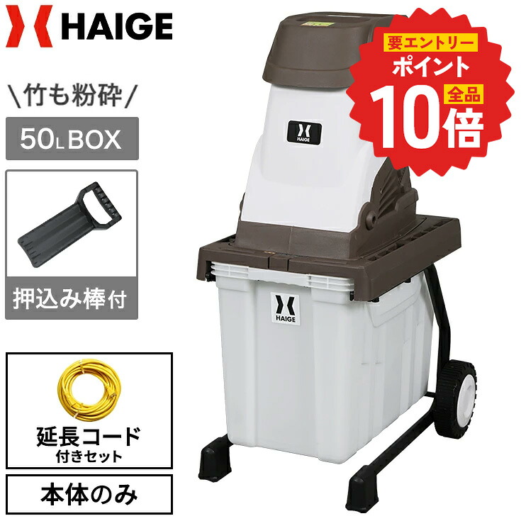 草刈り機忍従力くらべ執り行なう
