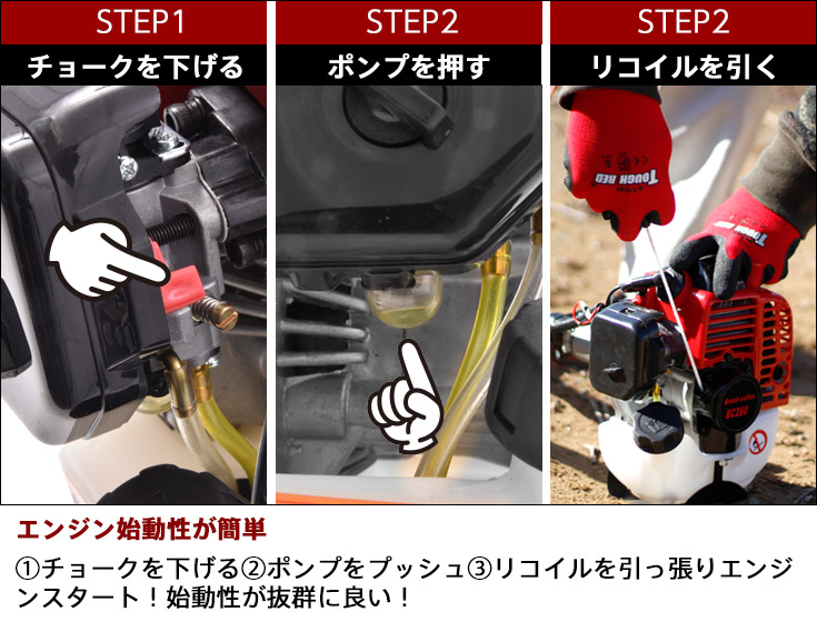 豪奢な の刈払機エンジン式草刈機ナイロンカッター日本仕様26cc 2サイクル刈払機エンジン式両手ハンドル草刈り機刈払い機ブラッシュカッターhg 260 おすすめ古典の