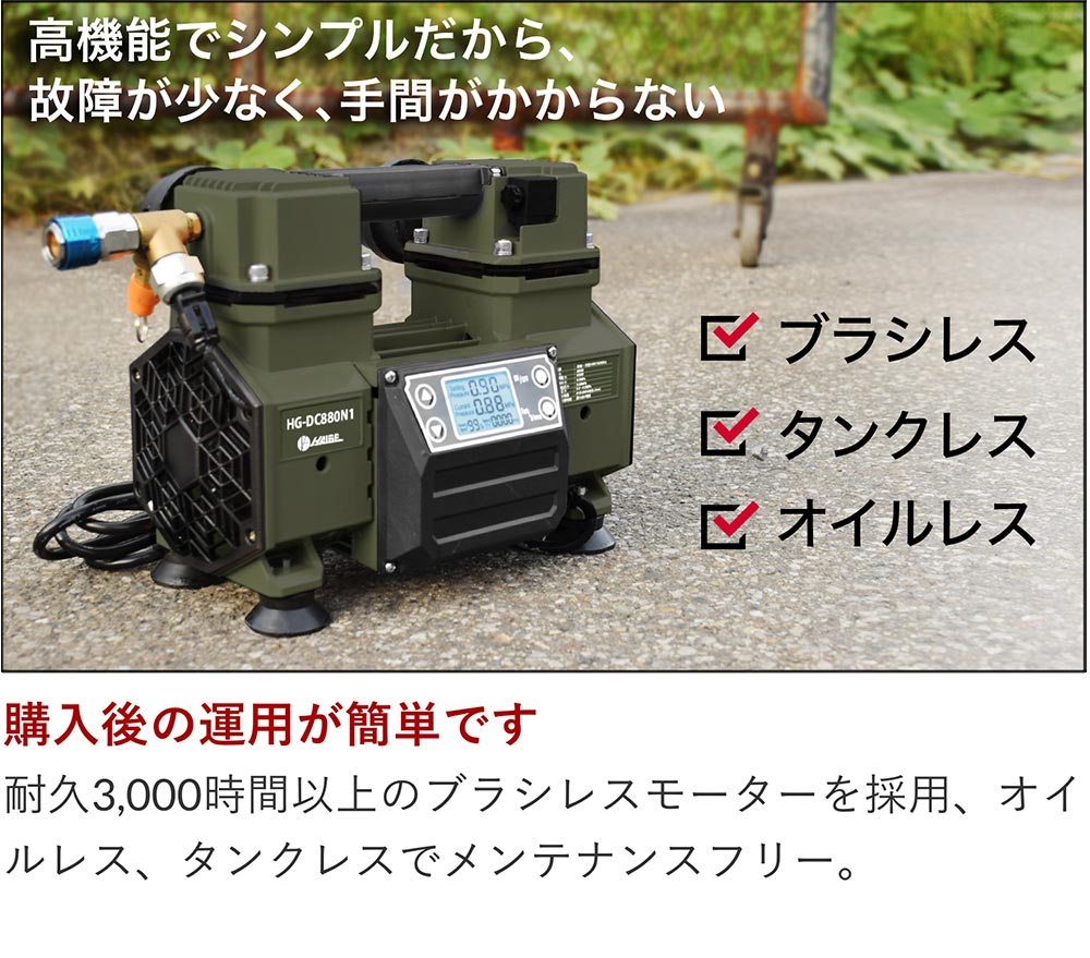 5倍p お買い物マラソン 除雪機 エアーコンプレッサー エンジン 100v 静音 100v オイルレス 小型 タンクレス コンプレッサー 業務用 エアブラシ 空気入れ 液晶パネル ブラシレスモーター エアコンプレッサー エアー コンプレッサー 業務用 最大0 9mpa Hg Dc0n1