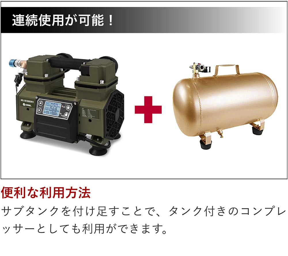 5倍p お買い物マラソン 除雪機 エアーコンプレッサー エンジン 100v 静音 100v オイルレス 小型 タンクレス コンプレッサー 業務用 エアブラシ 空気入れ 液晶パネル ブラシレスモーター エアコンプレッサー エアー コンプレッサー 業務用 最大0 9mpa Hg Dc0n1