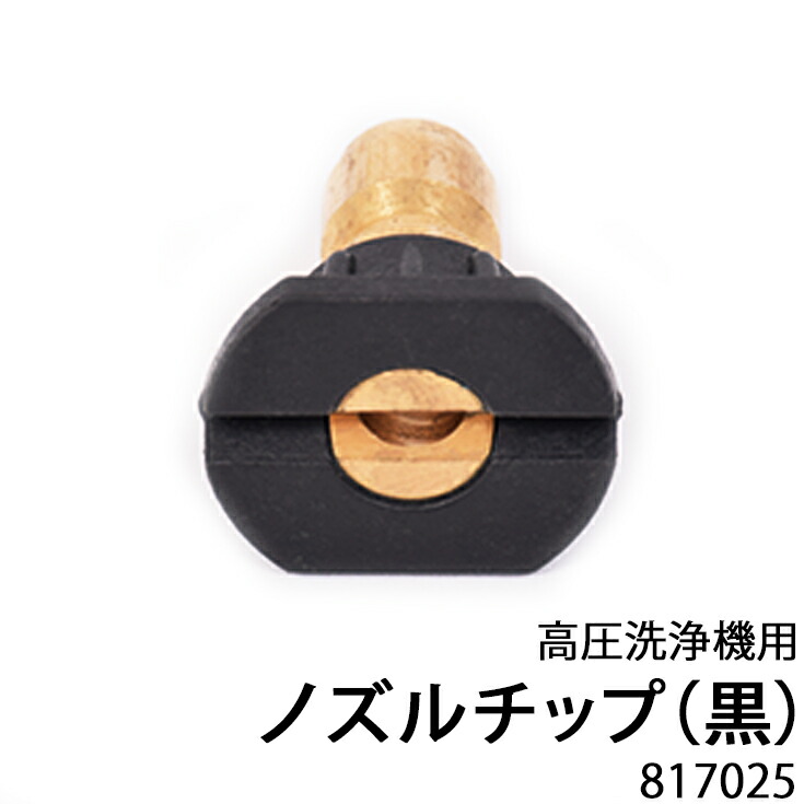 ケルヒャージャパン(株) ケルヒャー 延長高圧ホ-ス 63900310 315ber ...