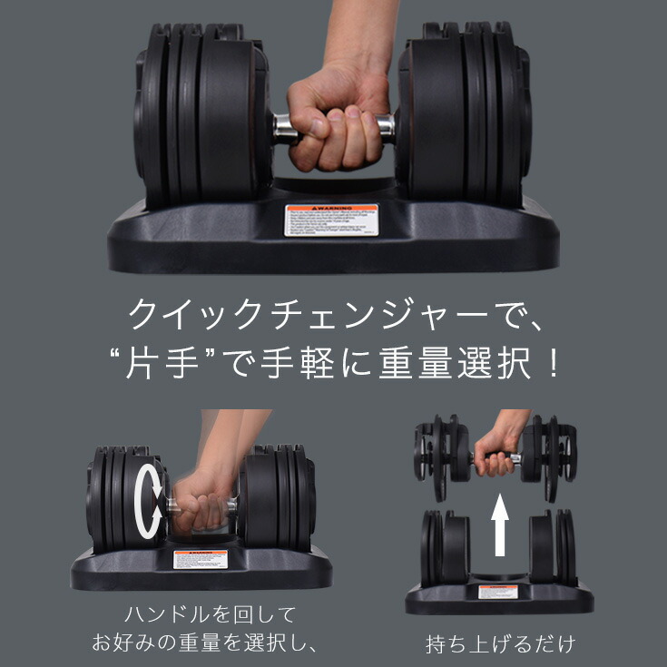 可変式ダンベル アジャスタブルダンベル  トレーニング器具 HG-AJDB01① 可変式ダンベル 40kg×2個 HG-AJDB03-2 | トレーニング,ダンベル